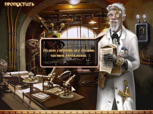 Маджонг – Тайны Прошлого (2010, Turbo Games, Rus)