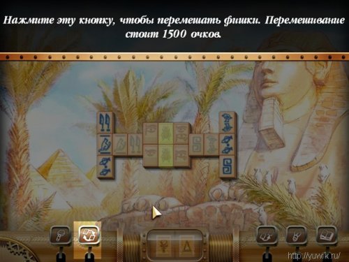 Маджонг – Тайны Прошлого (2010, Turbo Games, Rus)