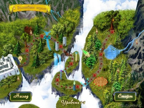Игры Алавар амулет трехцветья