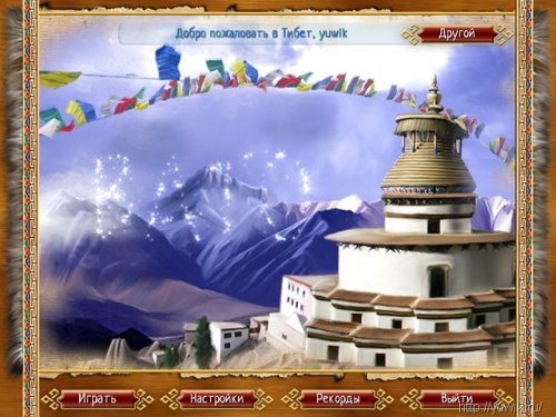 Бато. Сокровища Тибета (2009, Alawar, Rus)