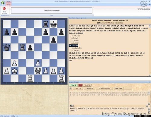 Fritz 13rus скачать
