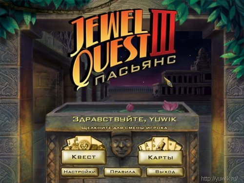 Jewel Quest III. Пасьянс (2010, Новый Диск, Rus)