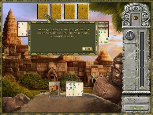 Jewel quest 3 пасьянс