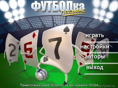 Русь футболка