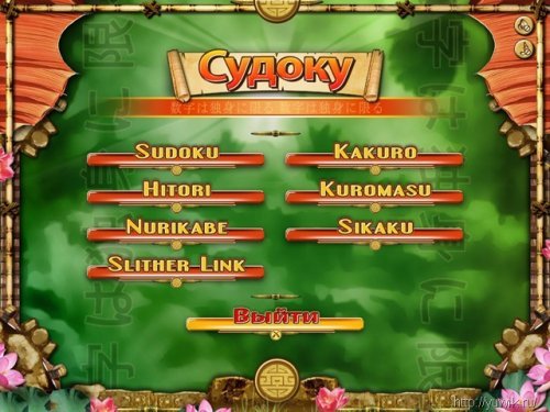 Судоку (2010, Turbo Games, Rus)