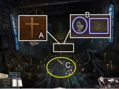 Как пройти игру дрожь 2?