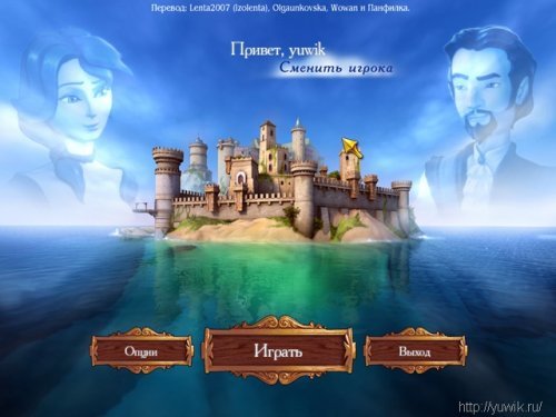 Королевские игры