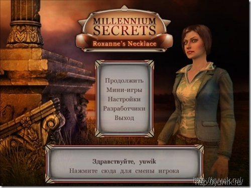 Секреты Тысячелетия: Ожерелье Роксаны – Прохождение игры (часть 1) – Rus