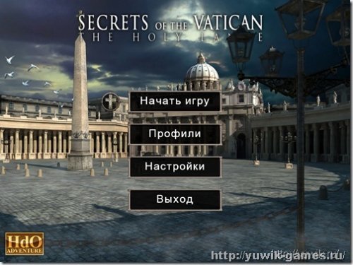 Играть секреты Ватикана