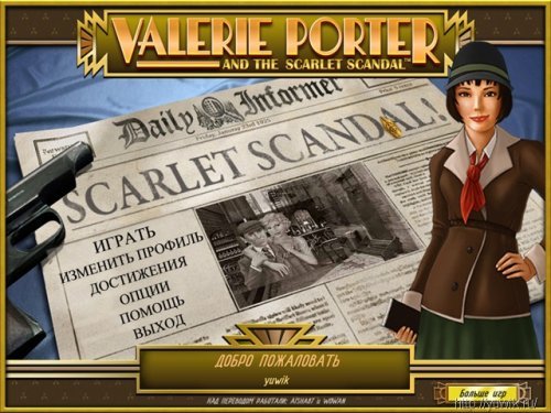 Valerie Porter and the Scarlet Scandal – Прохождение игры (Rus)