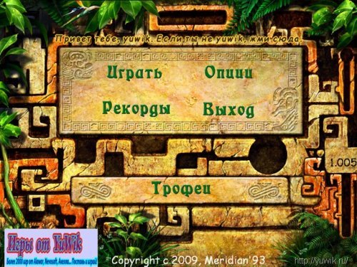 Ключевые Слова (RePack, Rus)