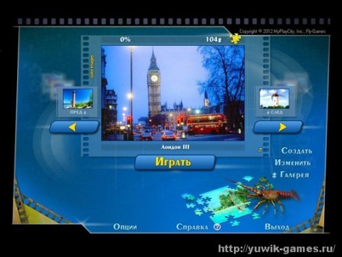 Пазлы для big jig 8