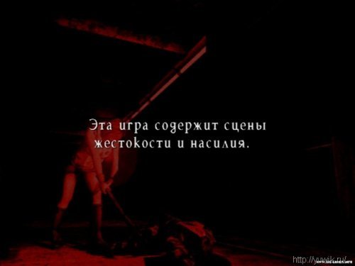 Silent Hill 3 (2003, Konami, Rus)