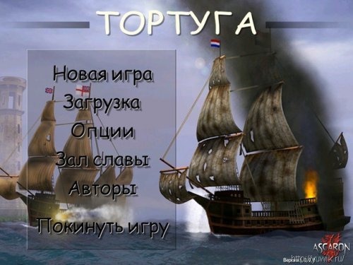 Тортуга: Охотник на пиратов (2003, Акелла, RusEng)