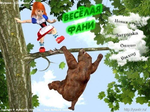 Картинки фани мена