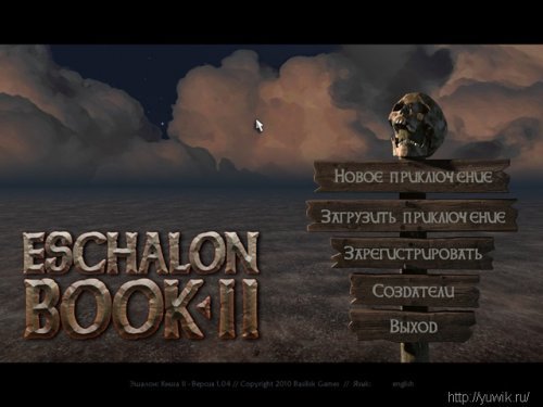Eschalon: Book II (2010, Serial, Rus)