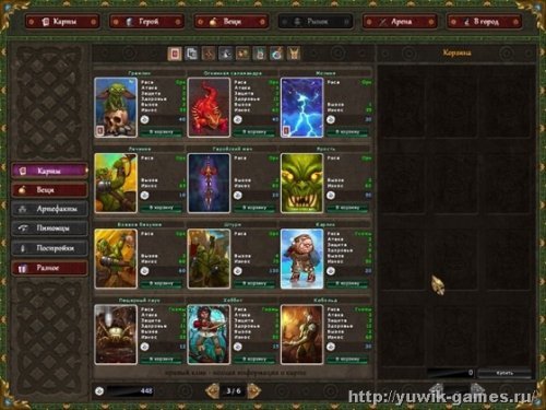 Скачать игру fireball