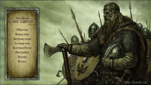 Mount blade 2