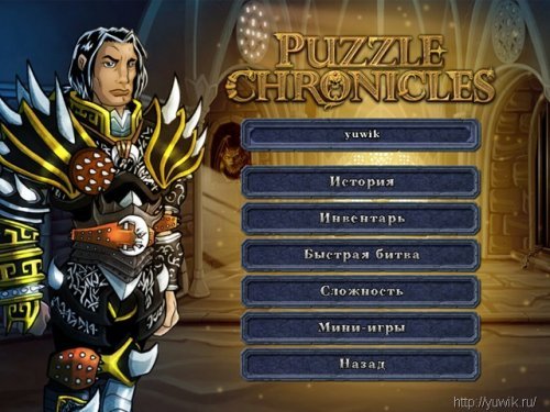 Puzzle cronicles на русском