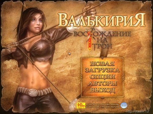 Игра восхождение на трон валькирия