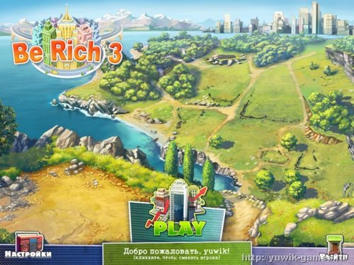 Be Rich 3 (2012, Big Fish Games, Rus+Eng) Beta
