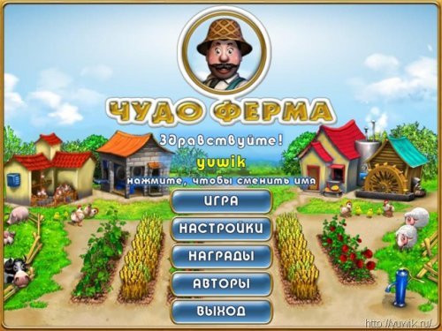 Чудо ферма 2 играть онлайн
