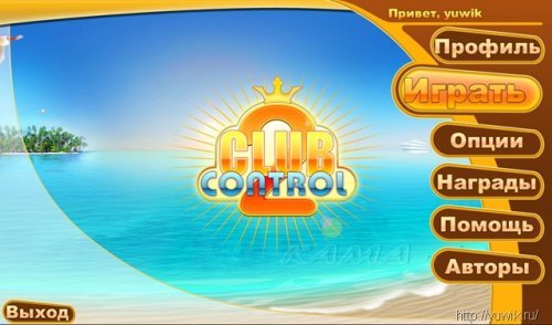 Прохождение club control 2