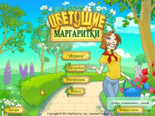 Игры онлайн цветущие маргаритки