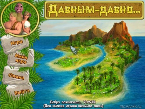 Bigfishgames ru