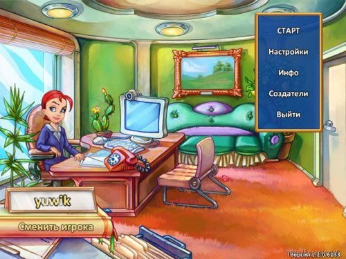 Игры глобальный овощной кризис