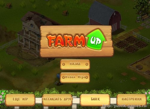 Прохождение игры farm up