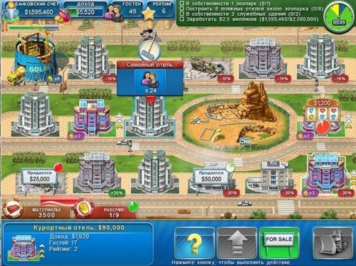 Игры бизнес Алавар