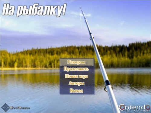 На рыбалку! (2010, Rus)