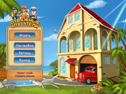 Игры про симулятор спасателей
