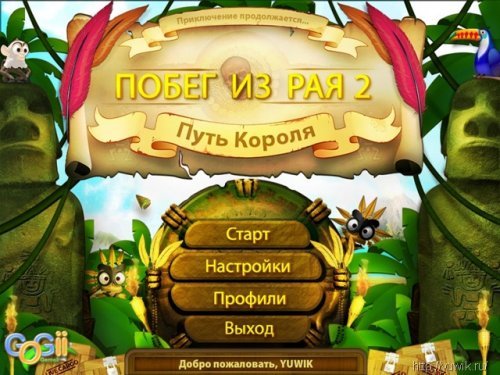 Побег из рая подобные игры