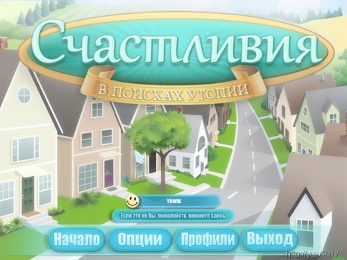 Скачать ключи для игры nevosoft счастливия