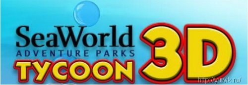 SeaWorld Adventure Tycoon (2010, Activision, Rus)