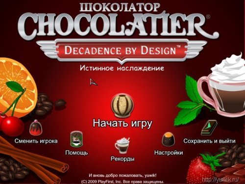 Скачать игру шоколатор 3 полная версия