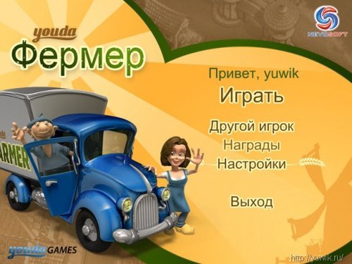 Youda Фермер – 3 игры в одной (2011 - 2012, Nevosoft, Rus)