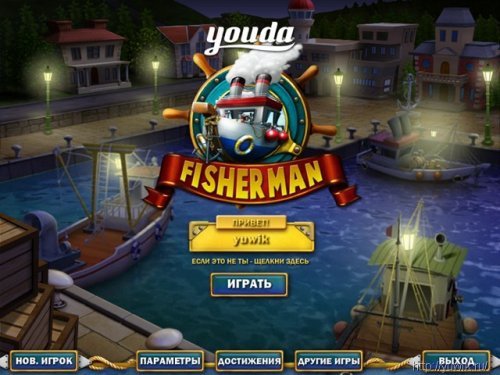 Youda fisherman как заработать прохождение игры