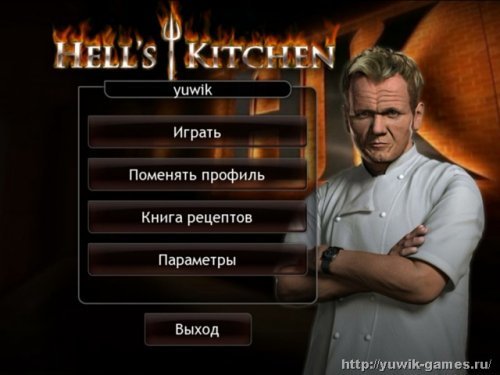 Адская кухня v1.1.13 / Hell’s Kitchen (UbiSoft, Rus)