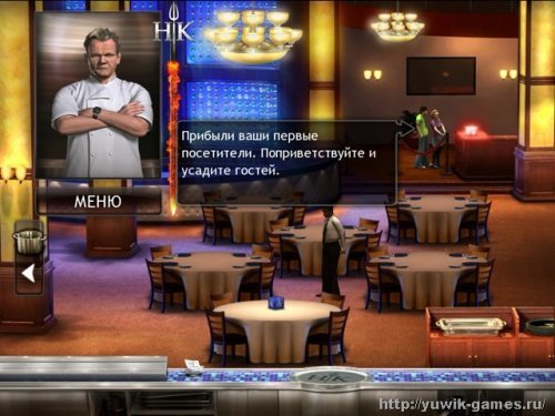 Игра адская кухня отзывы