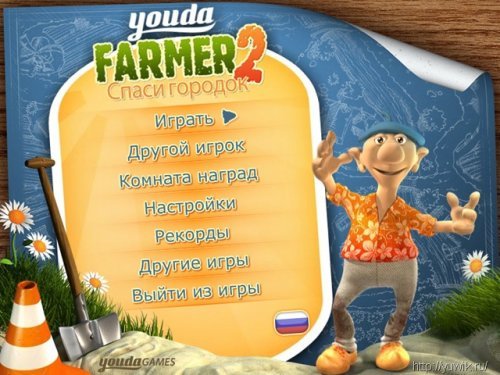 Youda Farmer 2: Save the Village (2010, Youda Games, EngMulti5)
