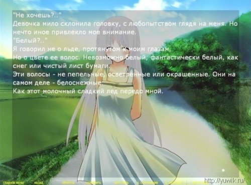 Цветочный кролик (2010, Rus)