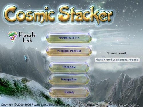 Секреты Зодиака (Rus)