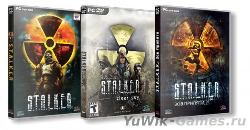 S.T.A.L.K.E.R. Трилогия (2007/2008/2009, GSC World Publishing, Rus)