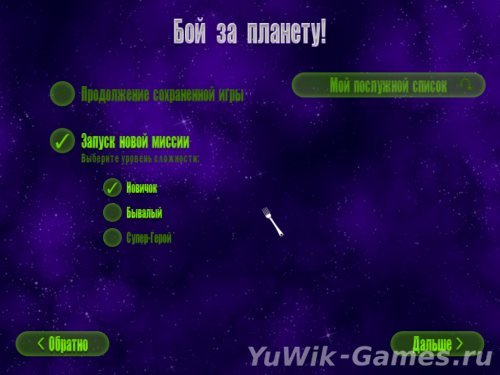Вторжение кур iv полный омлет Читы