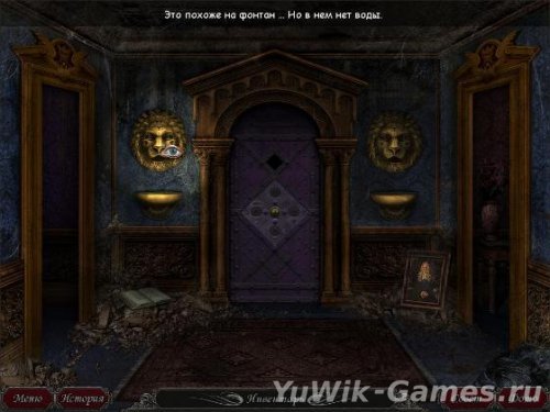 Прохождение игры живые легенды ледяная роза