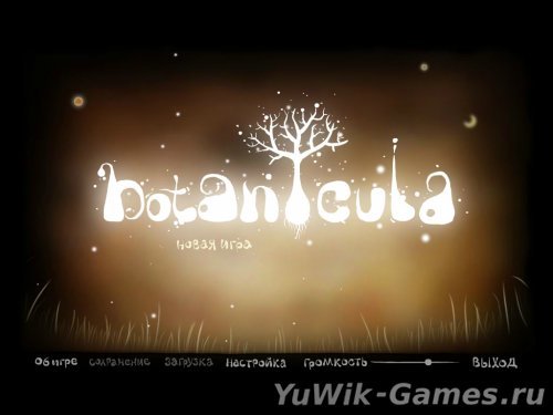 Флеш игрыbotanicula онлайн