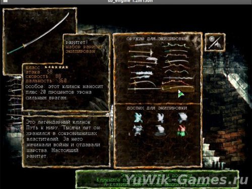 Ловкий лорд (2012, Rus)